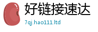 2025新澳门2025免费原料或7777788888精准新奥马会传